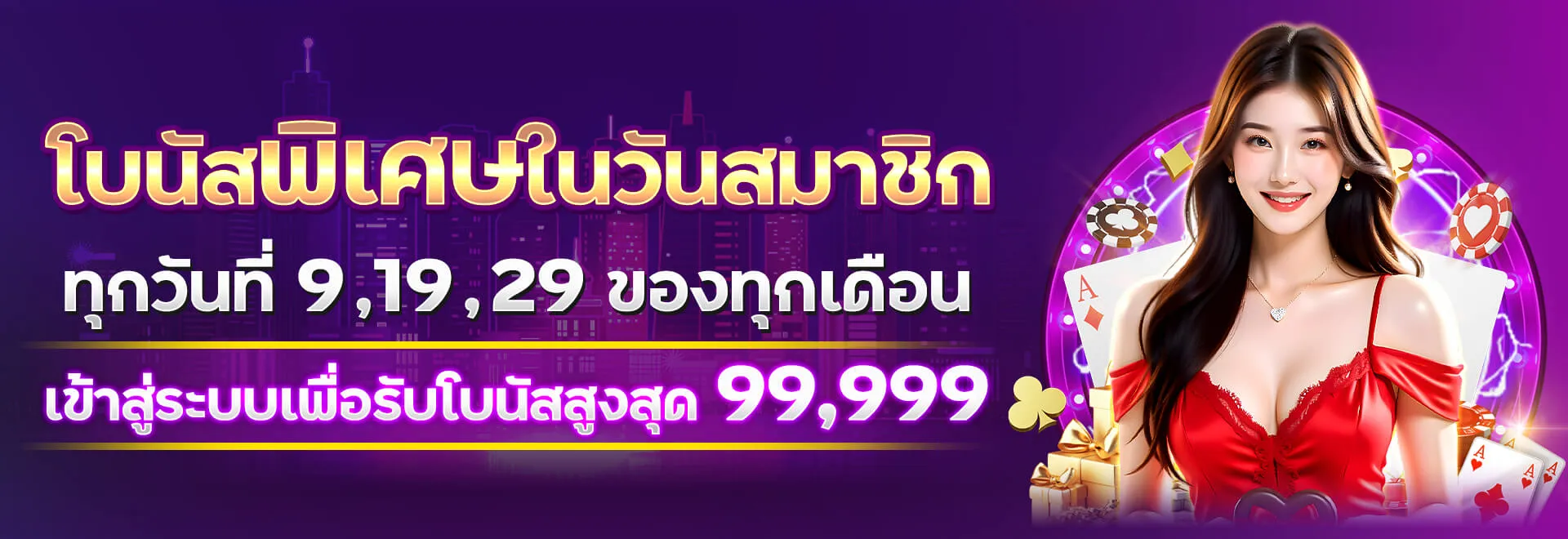 kc9 ทางเข้า เข้าสู่ระบบ สมัครสมาชิก